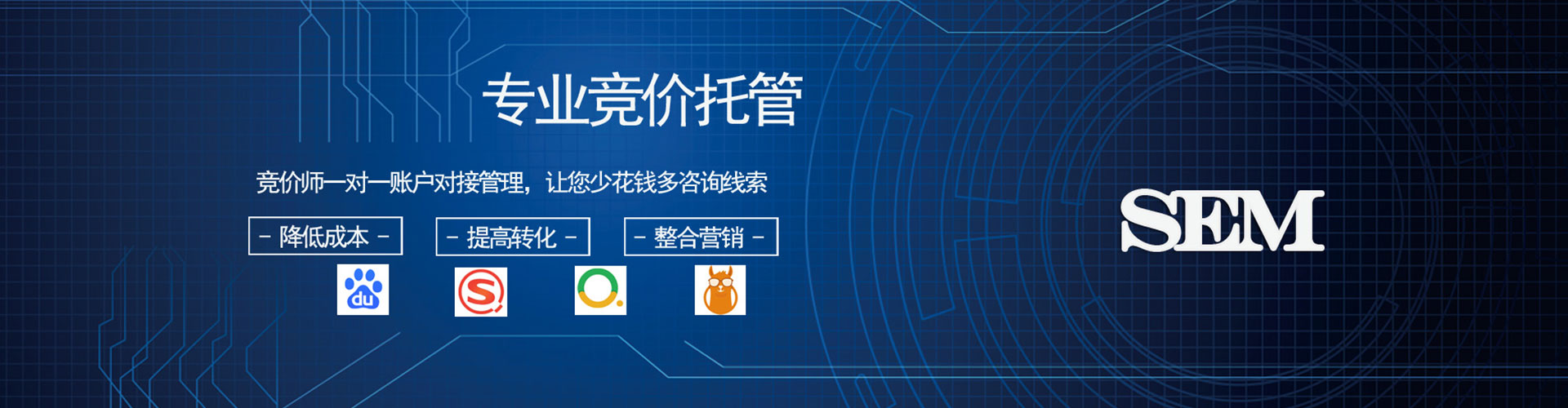 万华头条信息流